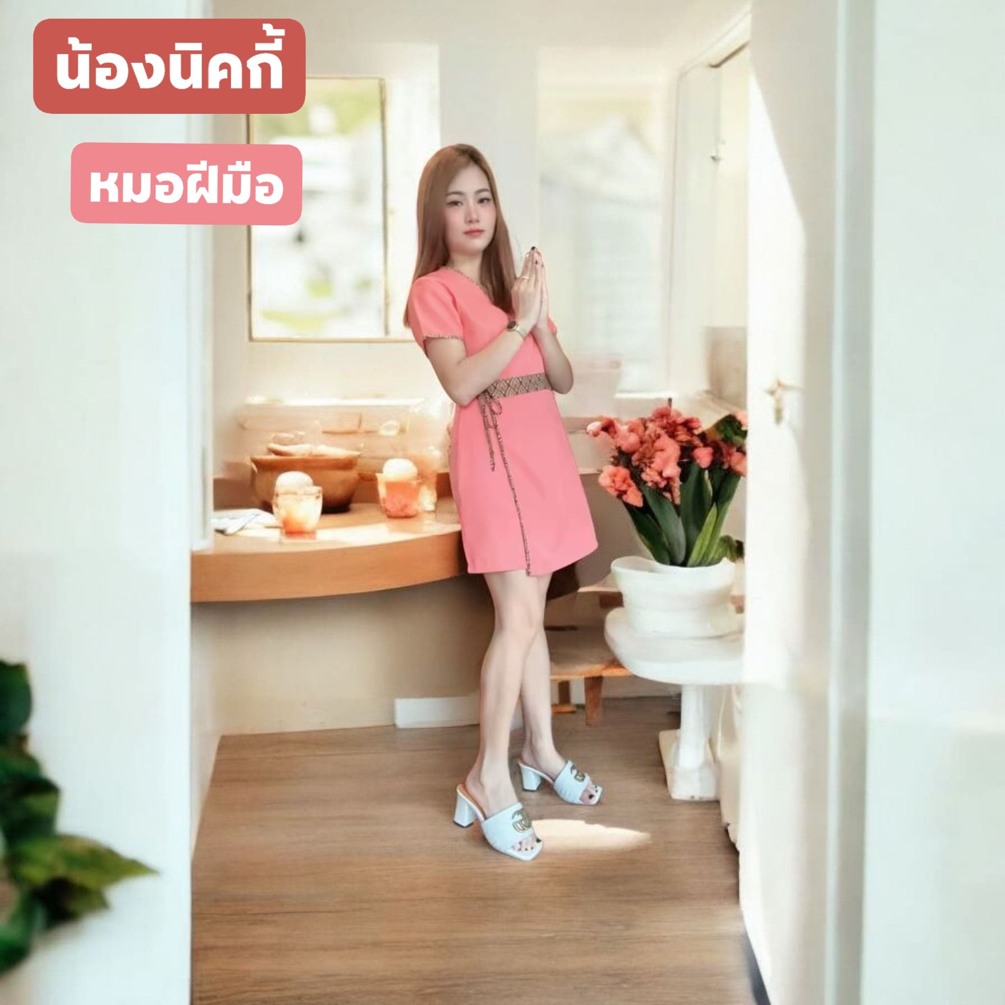 Ruendara Thai Massage Gallery 12