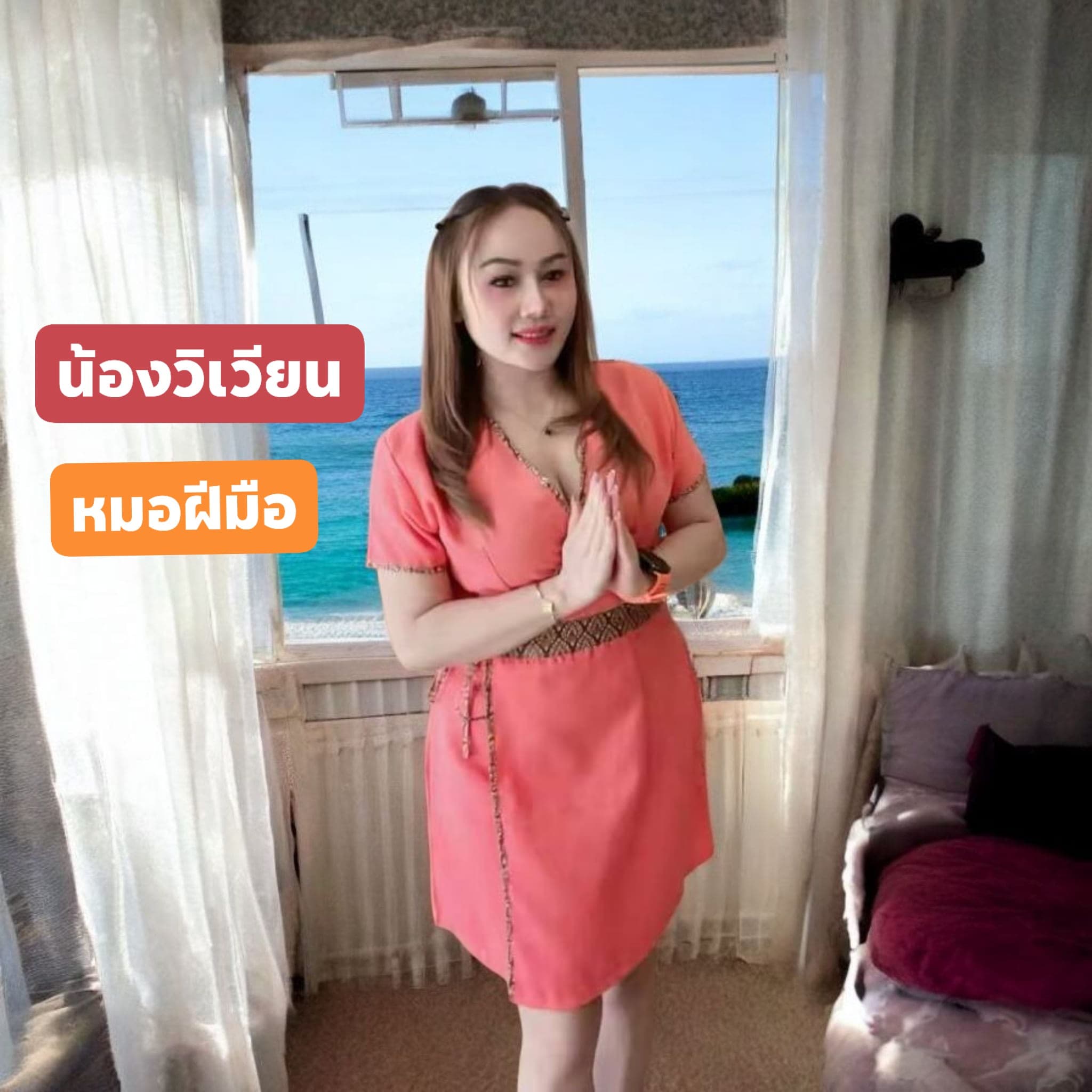 Ruendara Thai Massage Gallery 18
