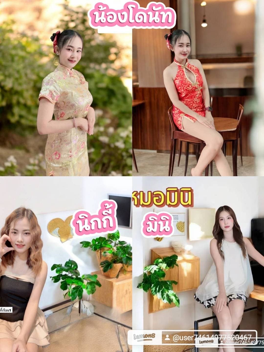 Ruendara Thai Massage Gallery 25