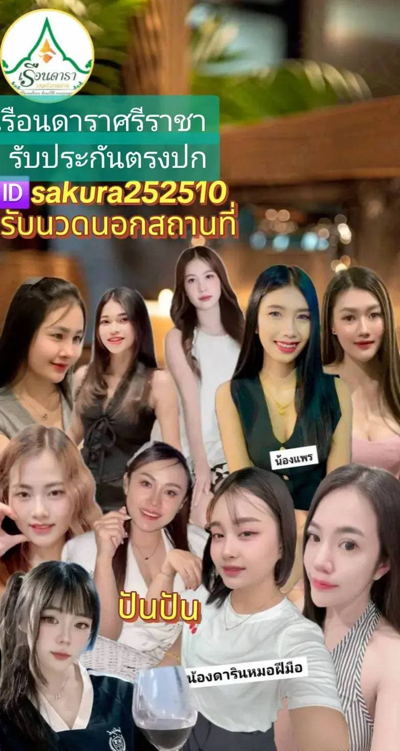 Ruendara Thai Massage Gallery 21