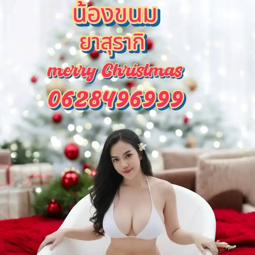 Ruendara Thai Massage Gallery 29