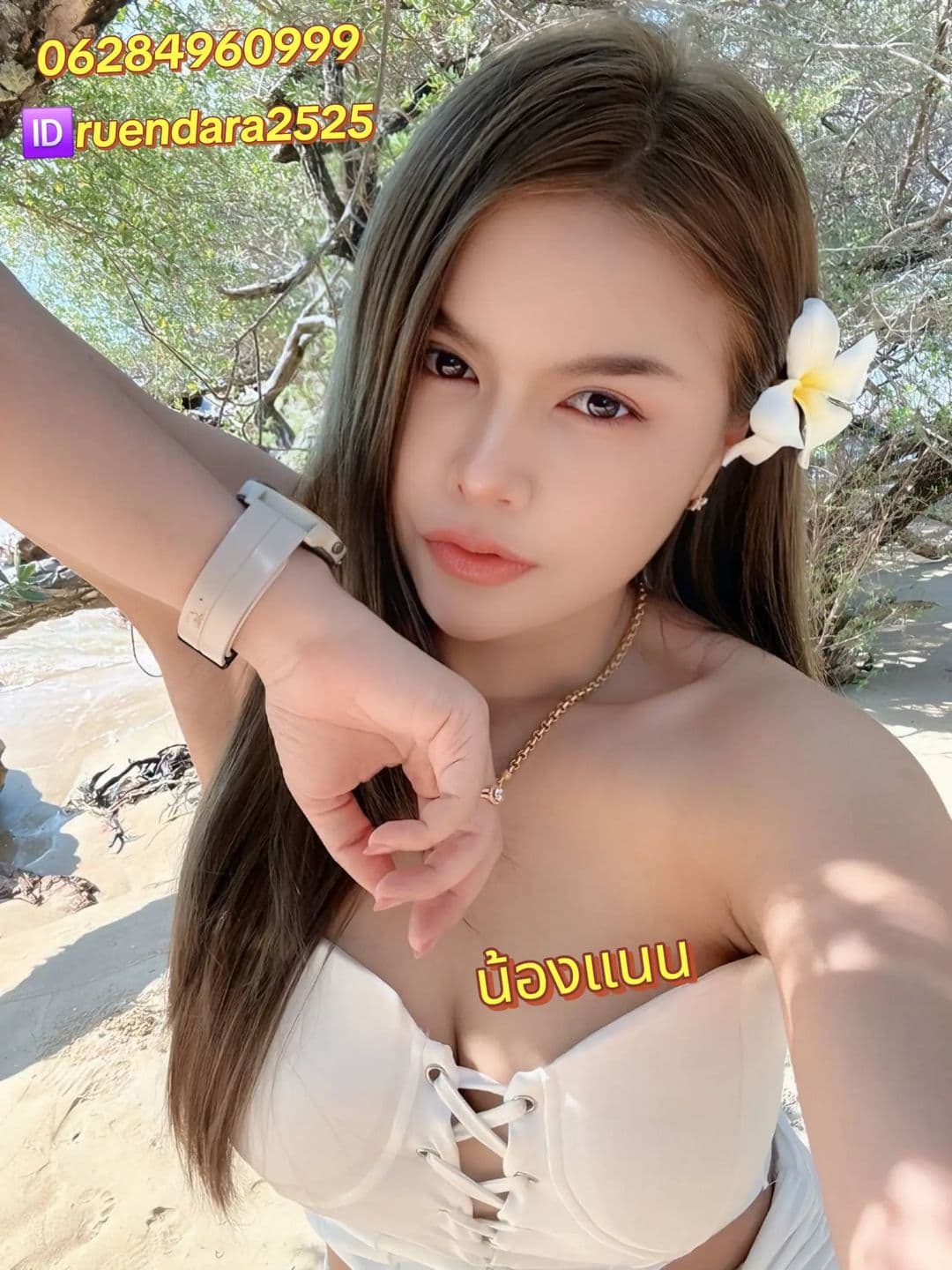 น้องแนน พนักงานเรือนดารา เฮลท์ มาสสาจ