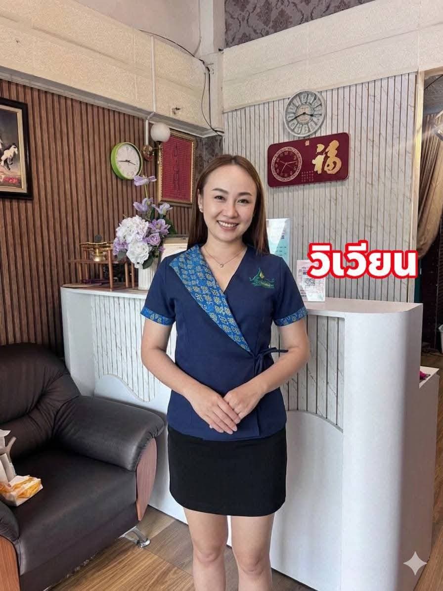 วิเวียน หมอนวด เรือนดารา เฮลท์ มาสสาจ