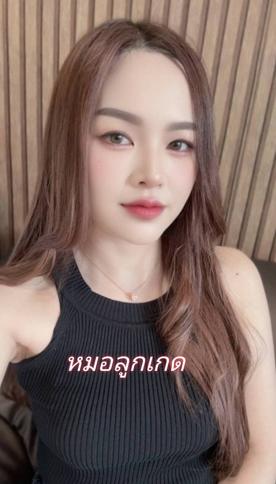 หมอลูกเกด เรือนดารา เฮลท์ มาสสาจ