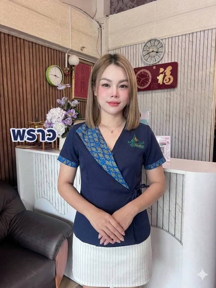 พราว หมอนวด เรือนดารา เฮลท์ มาสสาจ